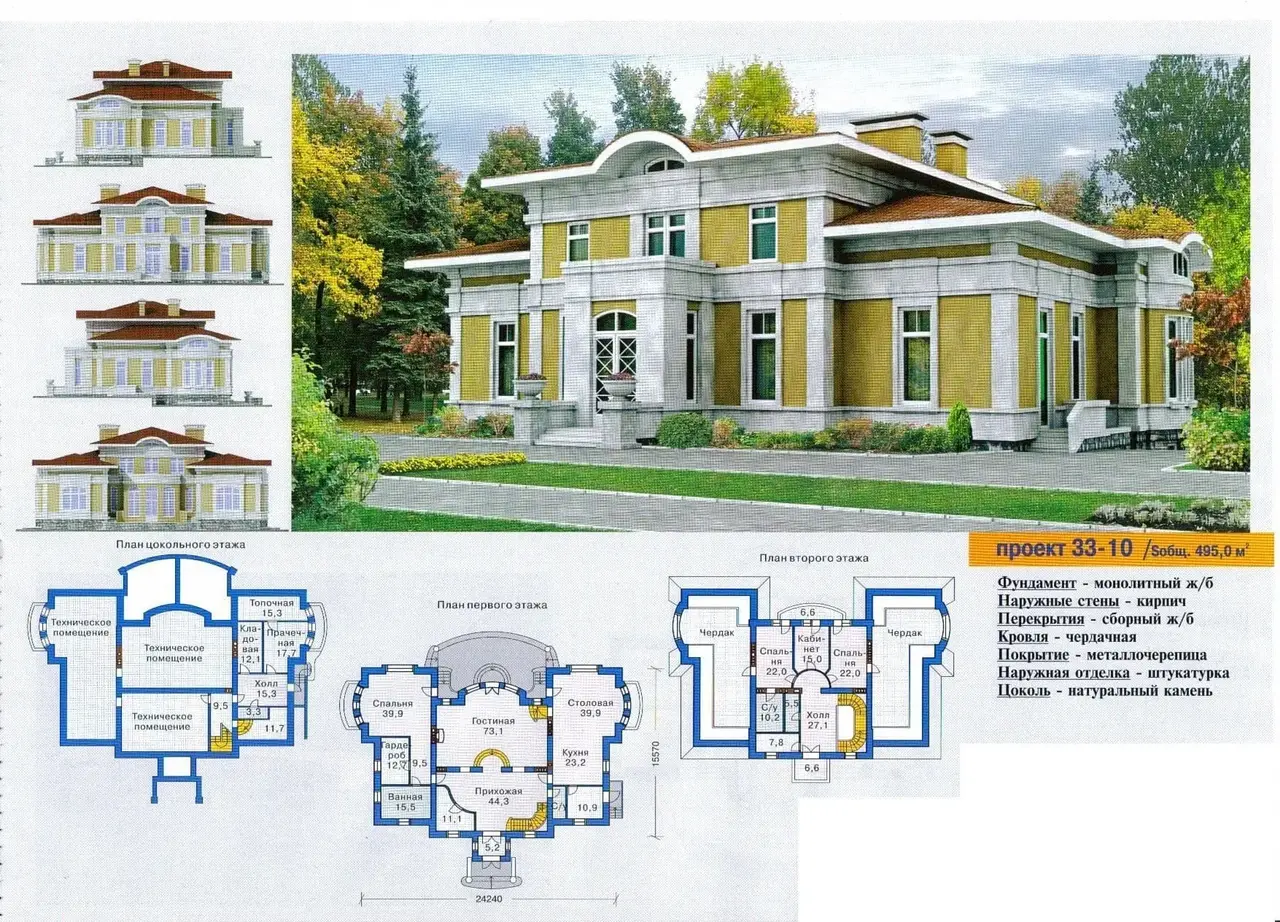 План двухэтажного дома фото